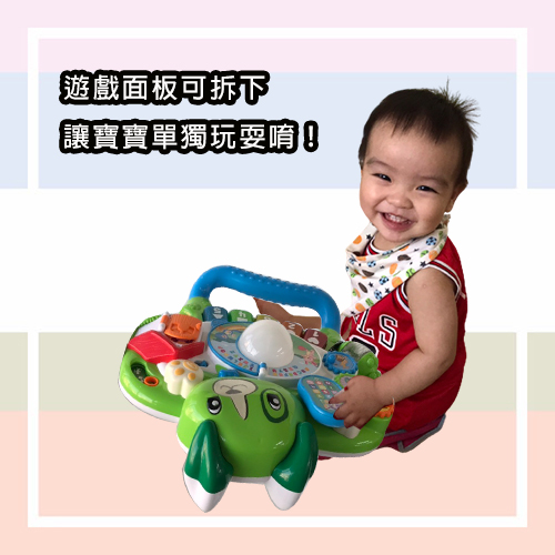 【LeapFrog 跳跳蛙】多功能健力學步車-租玩具 (5)-Ilaxr.jpg